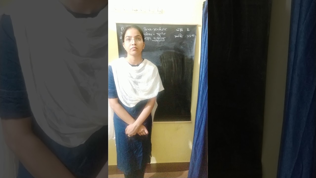 Geography lesson plan 5  topic -Earthquake