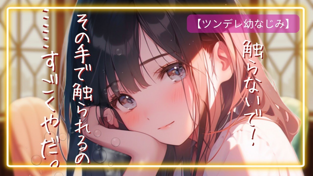 【嫉妬/独占欲】他の子のチョコを触った手を拒絶。でも“食べてない″と知った瞬間に…？-Vol.2【全10話/1話完結】