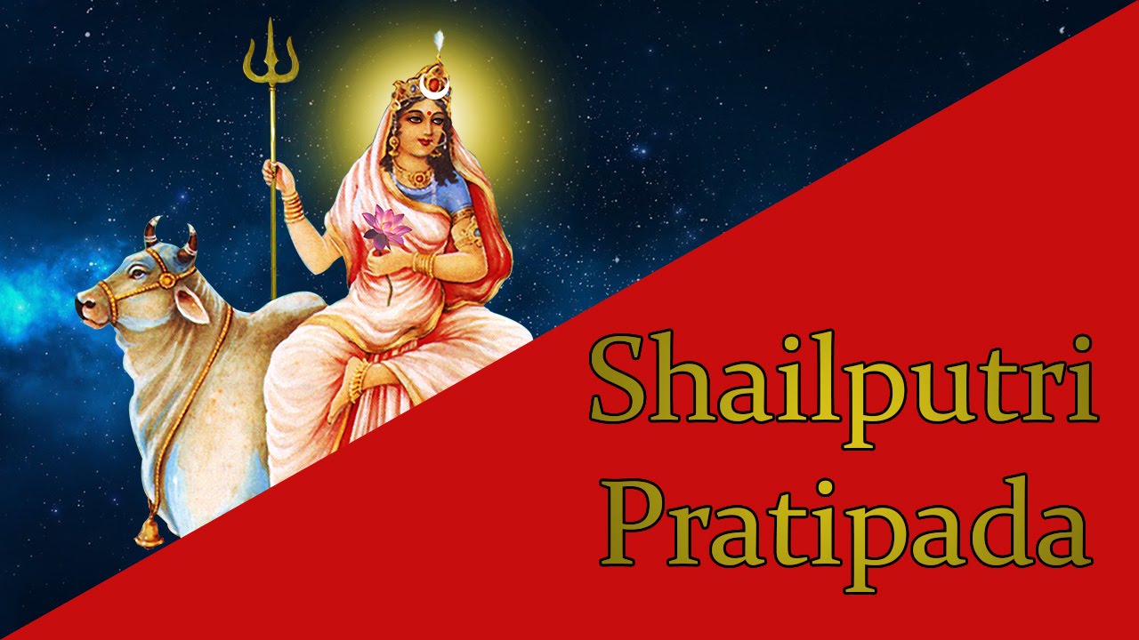 Shailputri Jaap Mantra 108 Repetitions ( Day 1 Navratri ...