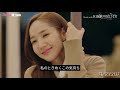 [MV]GFRIEND(여자친구)_Wanna Be〈日本語字幕〉(Whats wrong with kim,김비서가 왜그럴까,キム秘書がなぜそうか?)OST part3