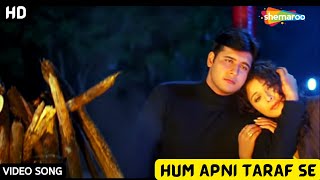 Hum Apni Taraf Se (( Hindi Love Song )) Ansh Songs | Alka Yagnik, Kumar Sanu | Alka Yagnik Sad Song