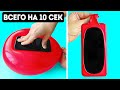 30 крутых аксессуаров для телефона, которые можно смастерить всего за 10 секунд