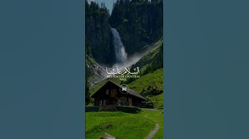 تعلم#تعلم #اذكار_الصباح #اذكار_المساء #اذكار_المسلم #مقاطع_اسلاميه #الصلاة_على_النبي