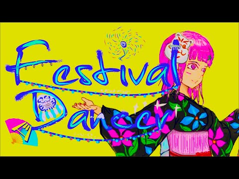 Festival Dancer / 句凹歌蕨 feat.巡音ルカ 【VOCALOIDオリジナルMV】Festival Dancer/ Quohka Warabi feat. Megurine Ruka