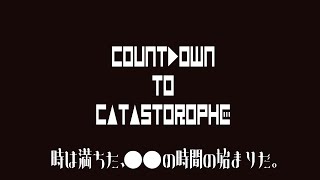 【非公式】TRPGサークル「虎猫の穴」12月イベント定例会告知動画 第1弾