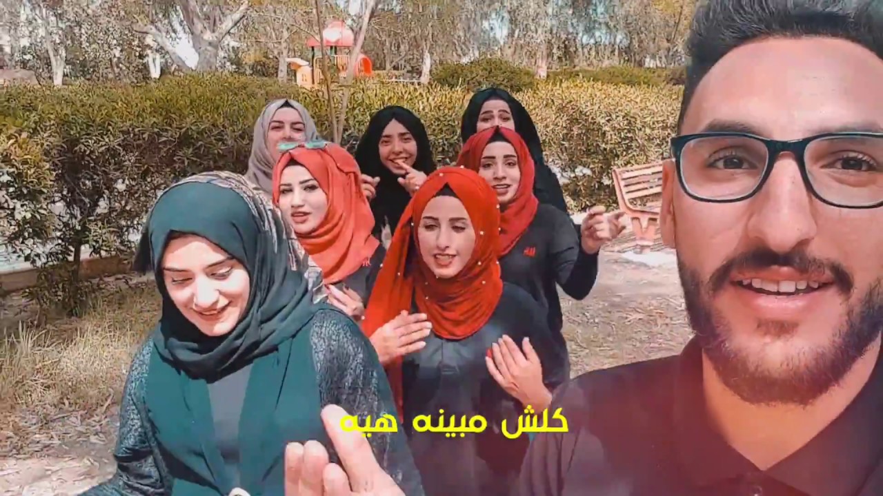 اغنية تخرج كلية الطب البيطري / جامعة القاسم الخضراء