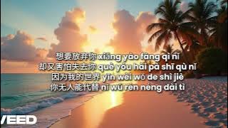 Ni Lai Le Yi Zhen Zi Karaoke for Alto