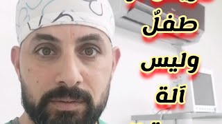 نصائح لحديثي التعيين | النصيحة رقم 6