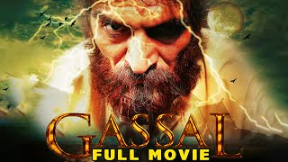 Gassal [Eng | Malay | Indo Subs] | Turkish Horror Movie | Muratcan Bozaslan | Alican Cokogur