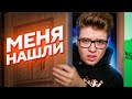 ХЕЙТЕР ПРИШЕЛ КО МНЕ ДОМОЙ (CS:GO)