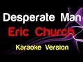 🎤 Eric Church - Desperate Man (Karaoke)