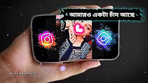 New Instagram Viral Video XML File,, Trending Instagram Viral XML File 🗃️ 𝑵𝒆𝒘 𝑻𝒓𝒆𝒏𝒅𝒊𝒏𝒈 👑𝑿𝒎𝒍 𝑭𝒊𝒍𝒆 ❤️