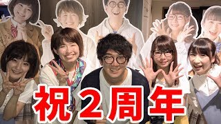 ボンボンTV2周年イベントを、すみだ水族館でやったよ！【追加告知】