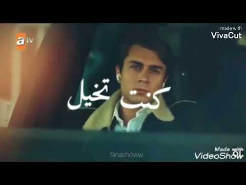 كيف شفتو في منامي اسيا ودروك أبطال مسلسل اخوتي تصميمي