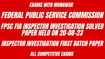 FPSC FIA Inspector Investigation (Batch-1) Solved Paper Held on 20-08-2023