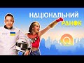 Самооборона: як легально себе захистити? / Ялинка у Києві / Мода в Україні