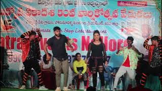 O POKIRI PILLADHAANA(NUVVU CHUSTHE CHAALU) Song Dance Performance By Natraj Events Nellore