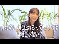 宇垣美里と恋愛映画を考える