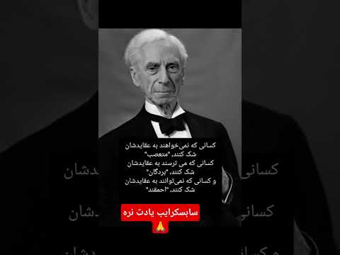 فلسفه تفکر تفکر عمیق جملات فلسفی تلنگر تفکر برانگیز اكسبلور یوتیوب لایک خدا سبسکرايب