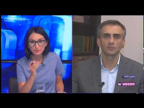 რვიანი - პროცესები წინასაარჩევნოდ - გიორგი კახიანი - 13 სექტემბერი