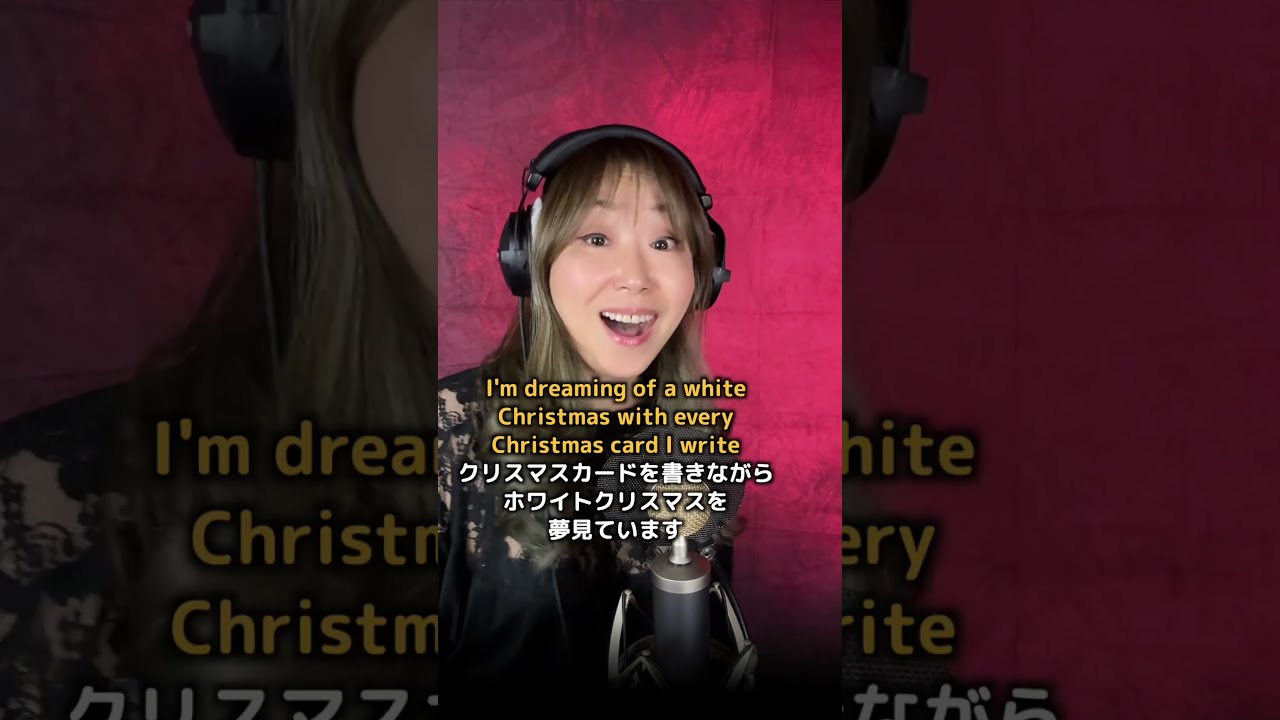 1分でわかるThe #ホワイトクリスマス の歌詞の意味
