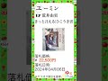 荒井由実 (松任谷由実) No.2【EP 荒井由実 きっと言える|ひこうき雲  (初期発売レコード)】ゆるビンテージ VOL.184 (2024年6月6日)