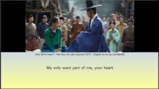 Only With Heart - Ahn Eun Jin (My Dearest OST) - English lyrics by Carlobel60