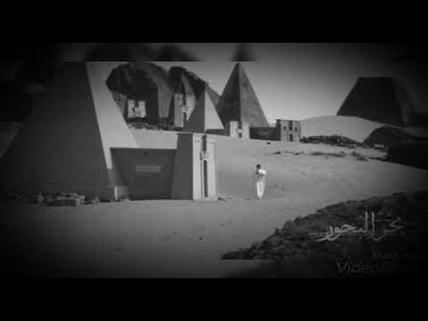 شلة النوبي البدواوي