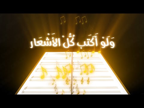 اليرت عربي مميزز كم انت جميلة Kam Anti Jamila 