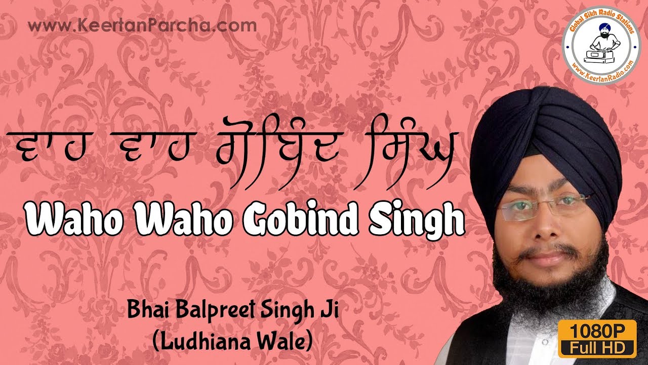 Waho Waho Gobind Singh Ji  Bhai Balpreet Singh  Ludhiana Sahib  Gurbani Kirtan  HD Video