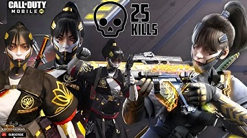 CODM: 9 + 16 Kills Alcatraz Aggressive Squad Gameplay | Call of Duty Mobile