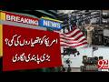 Major Update: Are US Weapons Supplies Facing Strain? | Breaking News | 92NewsHD