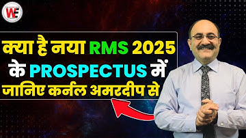 Major changes in RMS 2025 Prospectus for Class 6 & Class 9 | Complete Detail and What