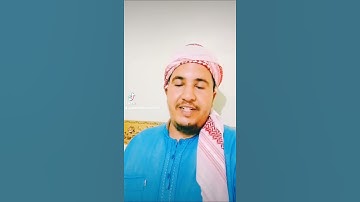 القارئ صواش عامر الجزائري ماشاء الله