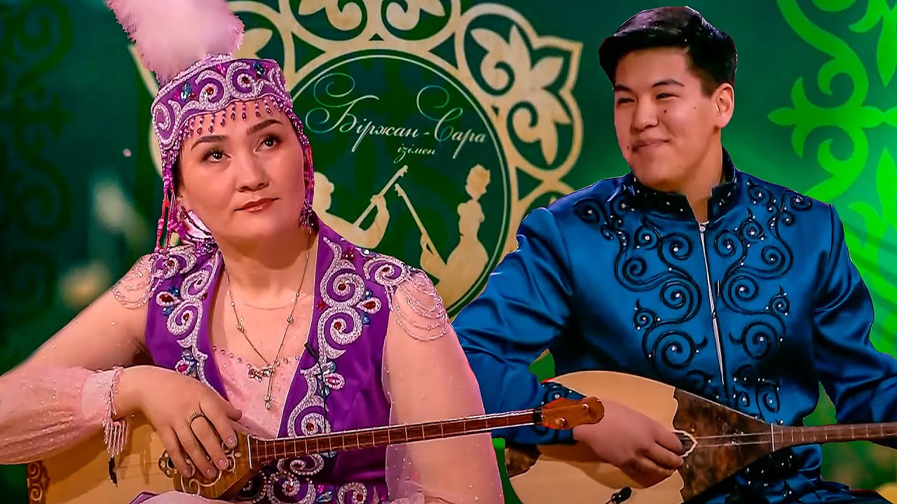 Біржан-Сара ізімен: Гүлзия Қалымбетова мен Нұрбек Бәкірдің қыз-жігіт айтысы| 14-шығарылым | 4-маусым