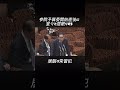 予算委員会開始直後に居眠りする居眠り常習犯#国会 #居眠り #常習 #税金 #shorts