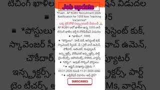 KGBV JOBS🥰 #APKGBVRecruitment #APKGBVJobs #APGovernmentJobs #APJobs2026 #NonTeachingJobs #Outsourcin