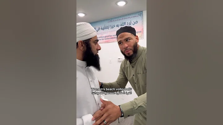 Asking Mufti Stupid Questions 😂 ​⁠@Najaminstitute