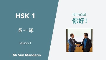 学中文, 第一课, 你好, HSK 1, Lesson 1, Hello, learn Chinese, 汉语教学视频, Mr Sun Mandarin Chinese