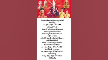 Thumbnail of Devullu movie songs# SP Balu hits # Jai Sriram #telugu super hit songs #Subscribe