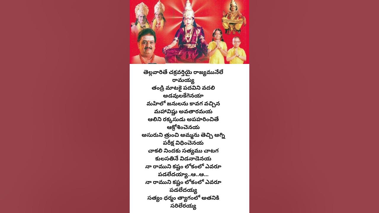 Devullu movie songs# SP Balu hits # Jai Sriram #telugu super hit songs #Subscribe