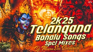 NAA PERE YELLAMMA BONAL SONG DJ REMIX BY DJ MANUSAI EXCLUSIVE