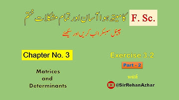 Class 11 Math Chapter 3 Exercise 3.2 Part 2 | Exercise 3.2 class 11 Part 2 | Math 11 Ex. 3.2 Part 2