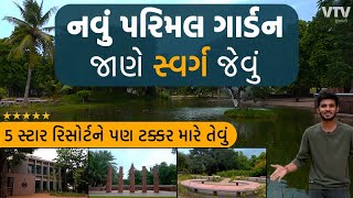 Ahmedabad New Parimal Garden | નવું પરિમલ ગાર્ડન જાણે સ્વર્ગ જેવું! | Shu Plan