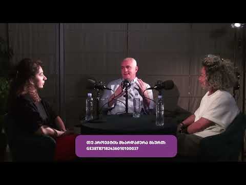 სამყარო როგორც სიხშირე და ჯანმრთელობა ხელის გულზე | სტუმარი: გიორგი ღამბაშიძე