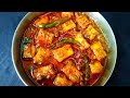         paneer masala recipe dhaba style in bengali