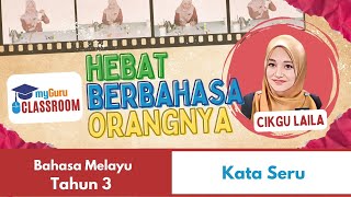 myGuru Classroom | HBO with Cikgu Laila | Bahasa Melayu - Tahun 3 | Kata Seru