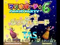 TAS マリオパーティ6 シングルモード In 9 56