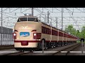 【RailSim】相川七瀬・いい日旅立ちMusic Video