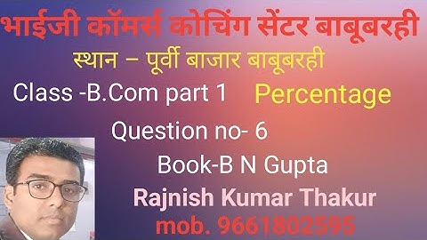 #b com part 1#lnmu maths & stat.chap percentage question no 6 book N gupta